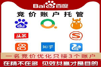SEM优化师案例：精准定位，实现企业营销目标